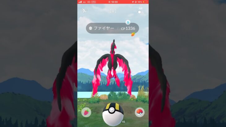 色違いそろそろ出てもいいと思う【ポケモンGO】