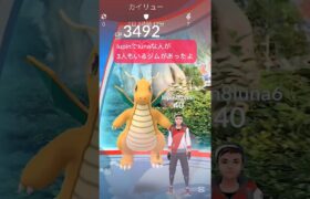 【ポケモンGO】ジム置きしてた人たちの名前がそっくり！