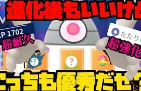 【ポケモンGO】進化後には無い圧倒的耐久で大活躍！強化されたサマヨール、強いよ？【スーパーリーグ】