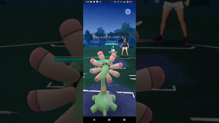 ポケモンGO対戦エンニュート＆ユレイドル＆ナットレイいざっ⚔️勝負！全八戦⑦