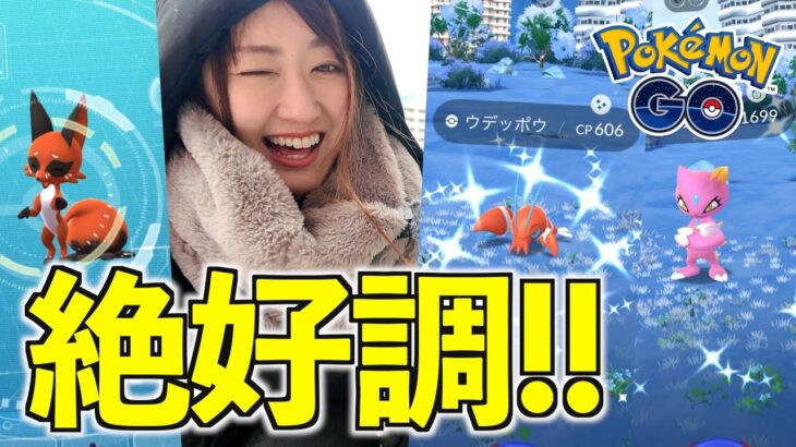 初日から絶好調!! クスネってレア枠？【ポケモンGO】