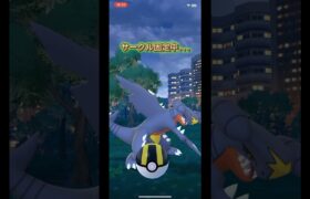 野生のガブリアス？！#ポケモンGO#ガブリアス#ポケポケ#フカマル