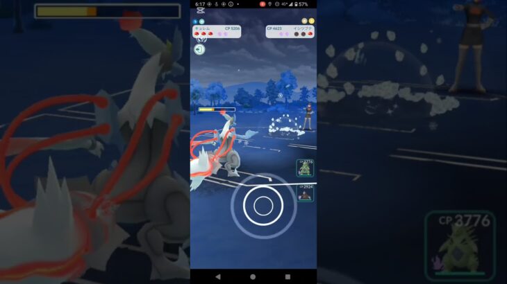 ホワイトキュレムでロケット団狩り　#ポケモンGO