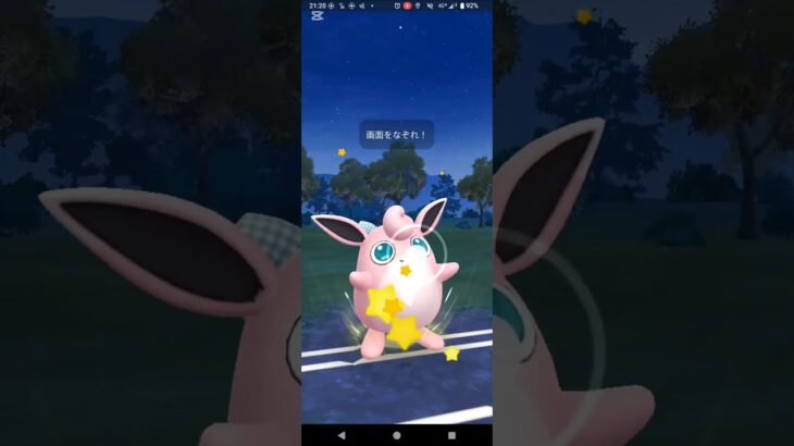 スーパーリーグ【ポケモンGO】ハガネール、プクリン、クレセリア