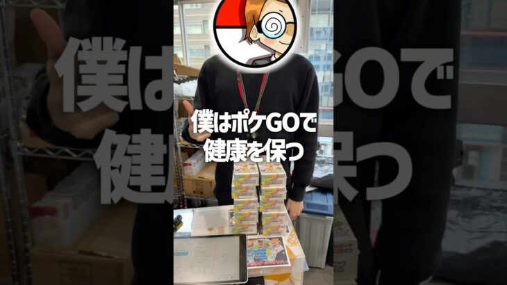 【ポケモンGO】ニートの意味がついに明らかに