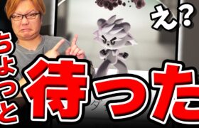 ダクマは強化しないで!!!今やるべきじゃない理由があります【ポケモンGO】