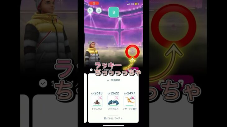 ポケモンGO 仕事してる？何回バグ多すぎー#pokemongo #pokemon #ポケモンgo #ポケgo #ポケモン