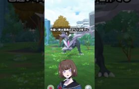 【ポケモンGO】3月1日のキュレムレイド参戦日記！初投稿です！