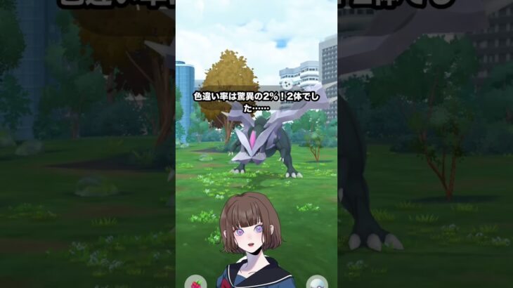 【ポケモンGO】3月1日のキュレムレイド参戦日記！初投稿です！