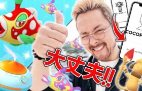 新時代がくるぞ！お香が最強すぎてハギギシリ色違いも絶対でる！！ドーブル色違いもでる！！ポケモンGOも永遠に続く！！いくぞおおお！！！【ポケモンGO】