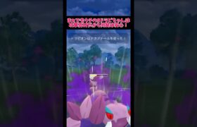 【ポケモンGO】ポケモンGOに於いてドラピオンが最強とされる理由。 #ポケモンGO #ポケモン #GBL #砦撲滅委員会