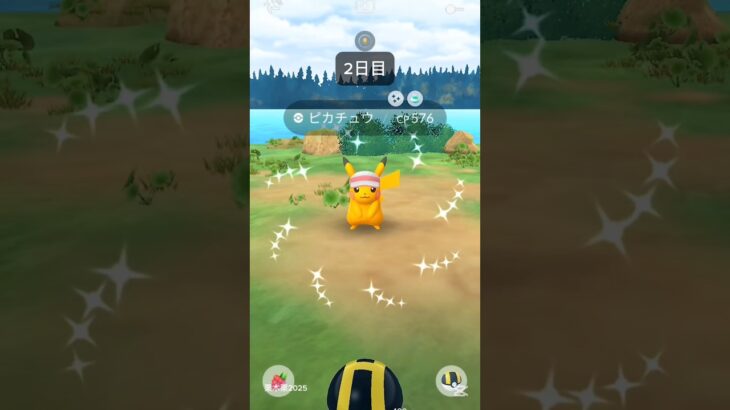 【ポケモンGO】GOツアーイッシュ色違いポケモン2日間まとめ