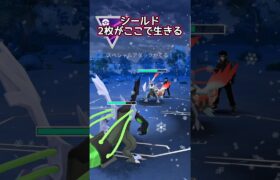 【マスターリーグ】「フリーズボルト」は直打ちます!!【ポケモンGO】【GOバトルリーグ】#ポケモンgo #Pokémongo