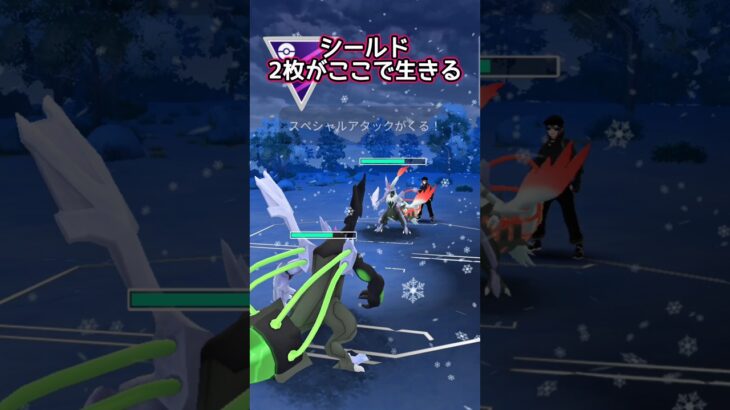 【マスターリーグ】「フリーズボルト」は直打ちます!!【ポケモンGO】【GOバトルリーグ】#ポケモンgo #Pokémongo