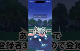 スーパーリーグやってみた！【ポケモンGO】#ポケモンGO#shorts