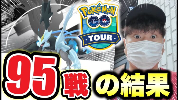 これ確率エグない？！GOツアー、Nのタスクと色違いと特別背景【ポケモンGO】