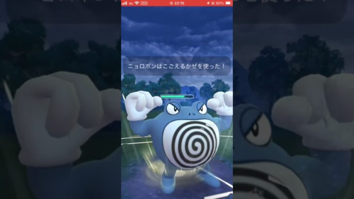 ミスだらけの水パでかけじくカップ【ポケモンGO】#goバトルリーグ