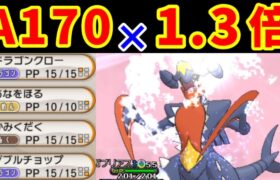 メガガブリアスLv48のカロス旅！メガシンカした方が強いのか！？【ゆっくり実況】【ポケモンXY】