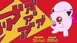 レンタルパをポ集中🐻【ポケモンSV】