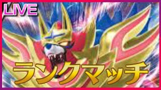 SVシングルでザマゼンタが最終2桁を初めて達成したらしい記念ランクマ【ポケモンSV】