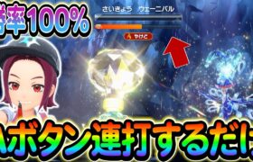 [ポケモンSV]最強ウェーニバルレイド攻略！Aボタン連打するだけですｗ