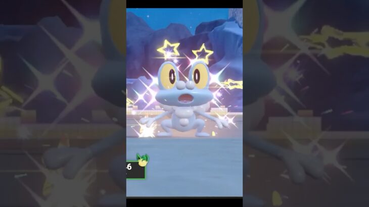 Shiny Froakie in Pokemon Scarlet!