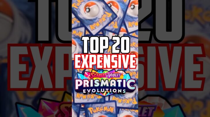 Top 20 Most Expensive Prismatic Evolutions Pokemon Cards (MARCH)