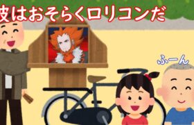 ポケモンXYについて説くおじさん