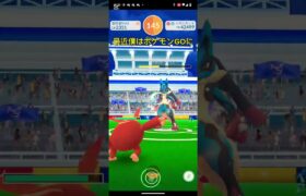 メガルカリオ二人でやってみた結果…… #ゲーム #ポケモン #ポケモンgo #ゲーム実況