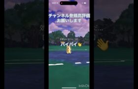 グラエナ不意打ち習得！ #ポケモンgoバトルリーグ