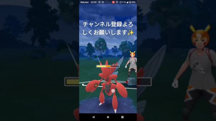 ハイパーリーグ戦 #ポケモンgoバトルリーグ