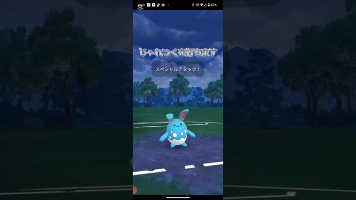 少し判断ミスしたが無事勝てた！ #ポケモンgo