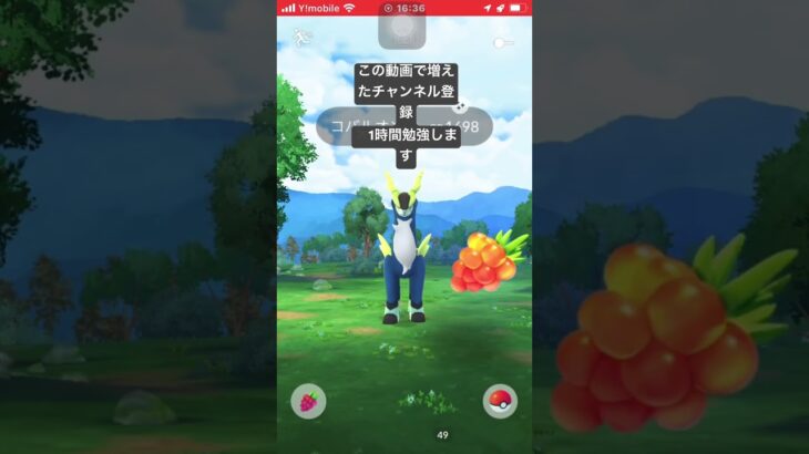 #ポケモンgo色違い