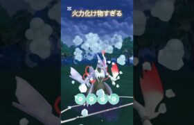 ホワイトキュレムが強すぎる！ #ポケモンgo