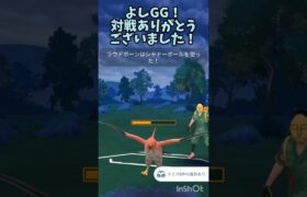 ラウドボーンが多分強かった #ポケモンgo #gbl #コミュニティデイ