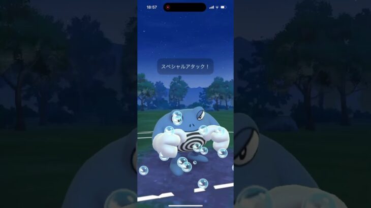 かけじくカップ！ #ポケモンgoバトルリーグ #ポケモンgo #ポケモン対戦