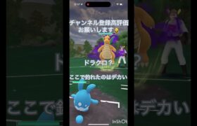 シャドウカイリューのたいは皆無 #ポケモンgoバトルリーグ #ポケモン #上手いと思ったら高評価 #ポケモンgo