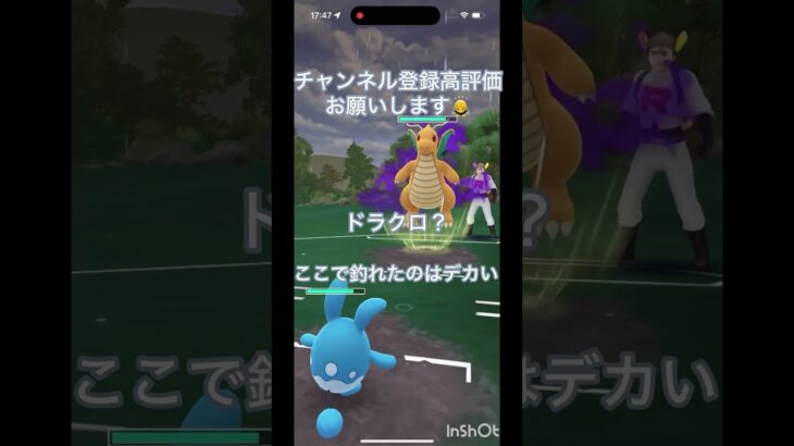 シャドウカイリューのたいは皆無 #ポケモンgoバトルリーグ #ポケモン #上手いと思ったら高評価 #ポケモンgo