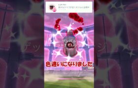 ✨色違いダイマックスダンバルがキター😲✨#ポケモンgo #pokemongo #pokemongoshorts