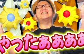 ありがてぇぇぇぇぇぇぇぇぇぇぇぇぇぇl!!!!!【ポケモンGO】