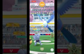 レイドアワーフリーザーレイド！中級者part150 【ポケモンGO】#ポケモンgo #ポケモン #pokemongo #pokemon #フリーザー #レイドアワー #shorts