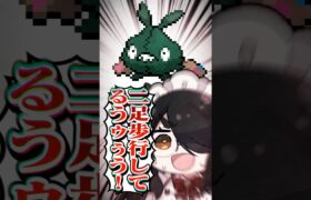 【ポケモン】プロイラストレーターがヤブクロンを図鑑情報だけで描いてみた #pokémon #shorts #伊東ライフ