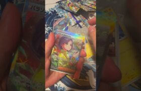 【ポケモンカード】#shorts #ポケカ #ポケモンカード #ポケカ開封  #ポケカ開封動画 #ポケモン #pokemon #pokemoncards #レイジングサーフ  #テラスタルフェス