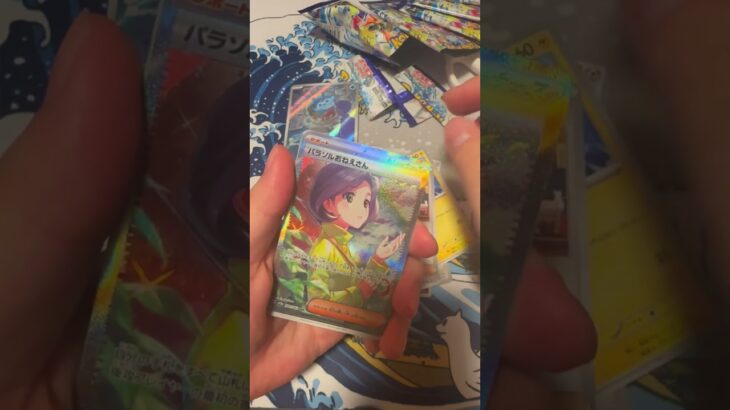 【ポケモンカード】#shorts #ポケカ #ポケモンカード #ポケカ開封  #ポケカ開封動画 #ポケモン #pokemon #pokemoncards #レイジングサーフ  #テラスタルフェス