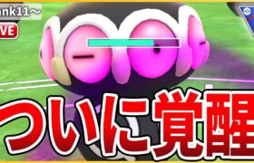 【爆勝ち回】ついにあの「ネンドール」が環境入り！？本当にやれるのか検証してみる【スーパーリーグ】