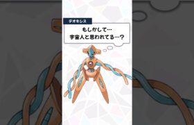 さとりにポケモンの心を読ませてみた３８