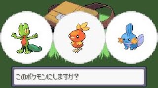 最初のポケモンを全部もらうとライバルはどうなるのか