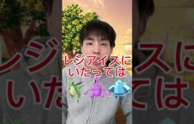 色違いが理解不能すぎるポケモン達ww