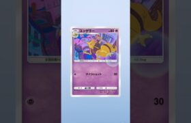 パック開封130日目1#ポケポケ#ポケモン#shorts