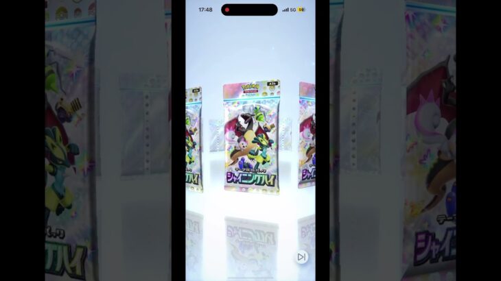 パック開封150日目､､､しょぼすぎ🤣#ポケポケ開封チャレンジ #ポケモンカード #ポケカ #ポケモン #pokemon #pokemoncards